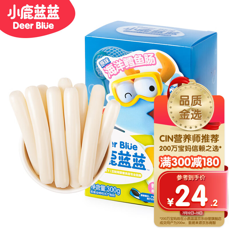 京东视频商品 2022-07-14 - 第12张  | 最新购物优惠券