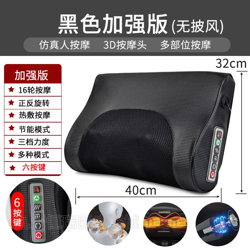 多功能肩按摩器颈部背部腰部颈肩脖子劲夹器仪家用枕头小 黑枕加强款