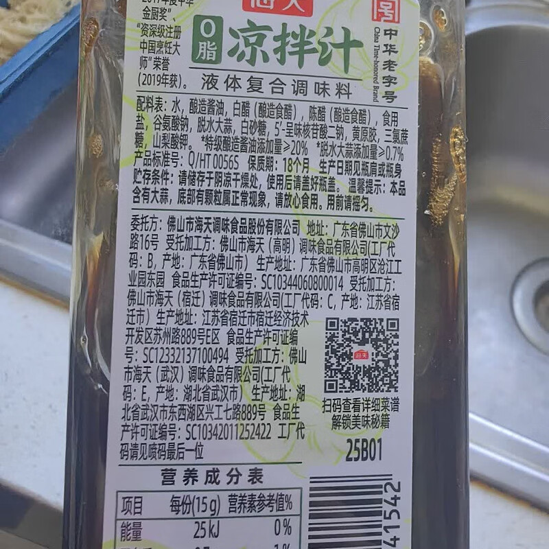 图 9
