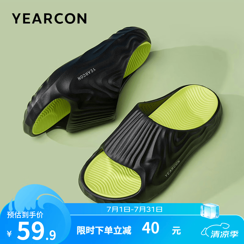 意尔康男鞋 拖鞋夏季透气厚底增高软底踩屎感休闲简约外穿时尚舒适 黑/绿 40-41