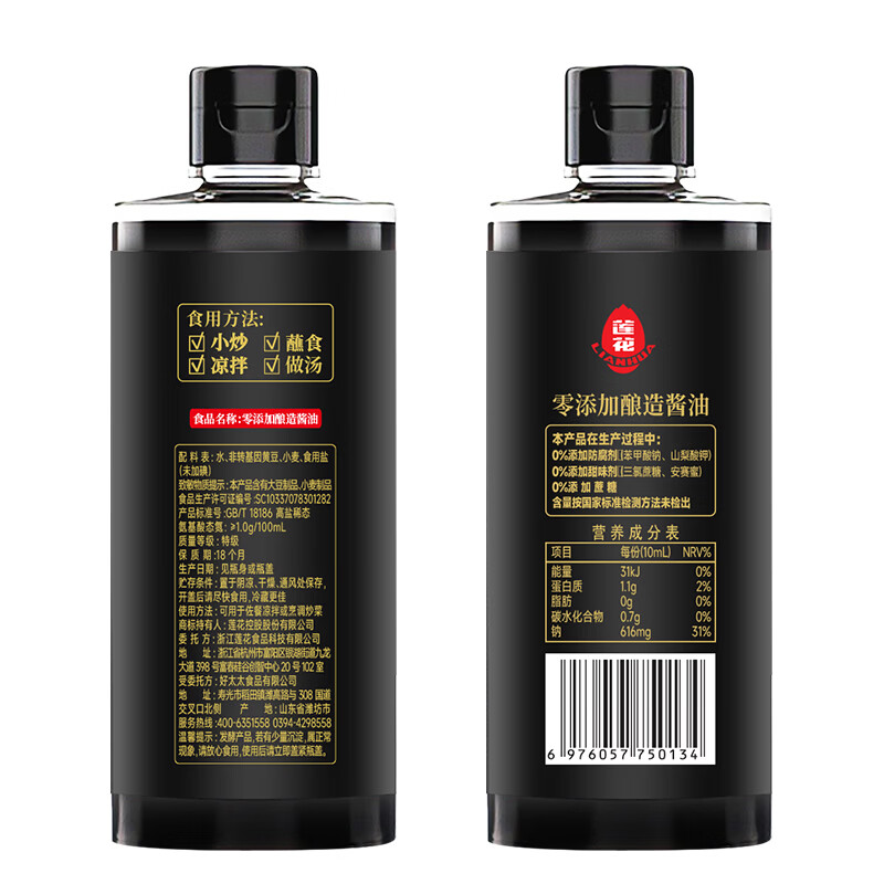 图 8