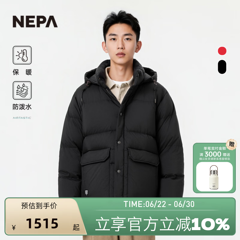 NEPA耐葩户外秋冬男士羽绒服时尚保暖羽绒服CL72067 C01黑色 M 175/92A(100)