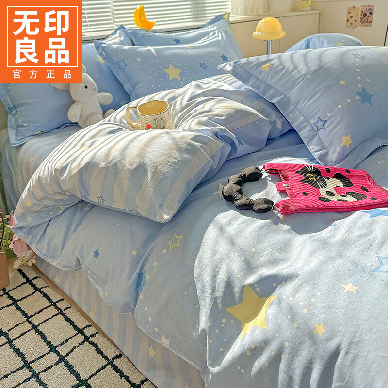 无印良品床上四件套纯棉1.8m床上用品套件全棉床单被罩双人家用亲肤裸睡夏 五星集【精梳全棉 亲肤裸睡】 0.9m 床单款 三件套-被套160cm*210cm