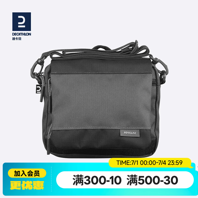 迪卡侬（DECATHLON）腰包轻手机腰带夏男女卡包贴身旅行户外运动装备小包FOR3 曜石黑16cm高*18cm宽*4cm厚