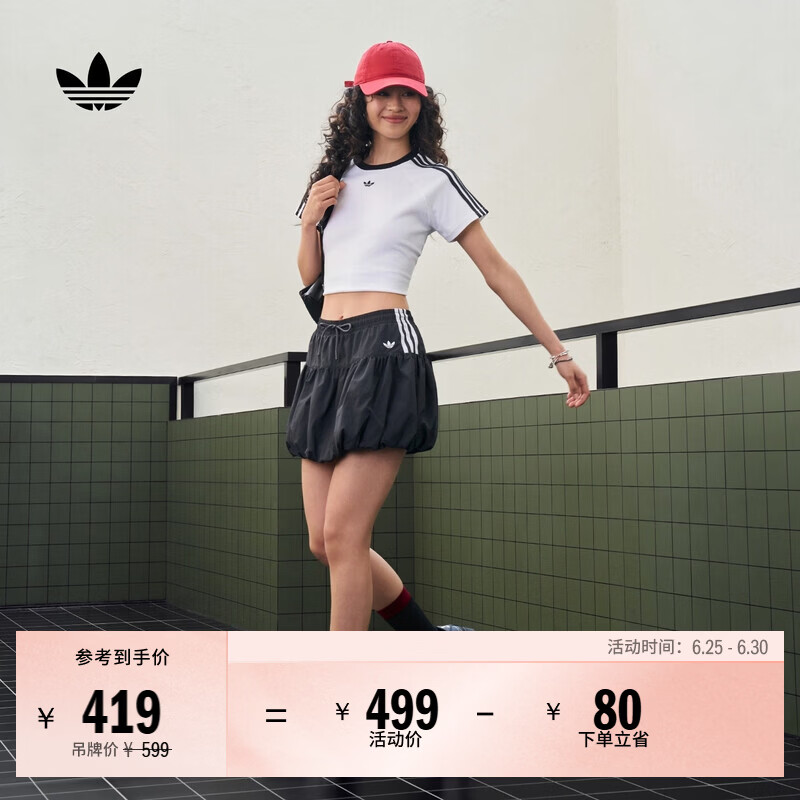 adidas时尚潮流百搭日常休闲运动短裙花苞裙女新款阿迪达斯三叶草   碳黑   S
