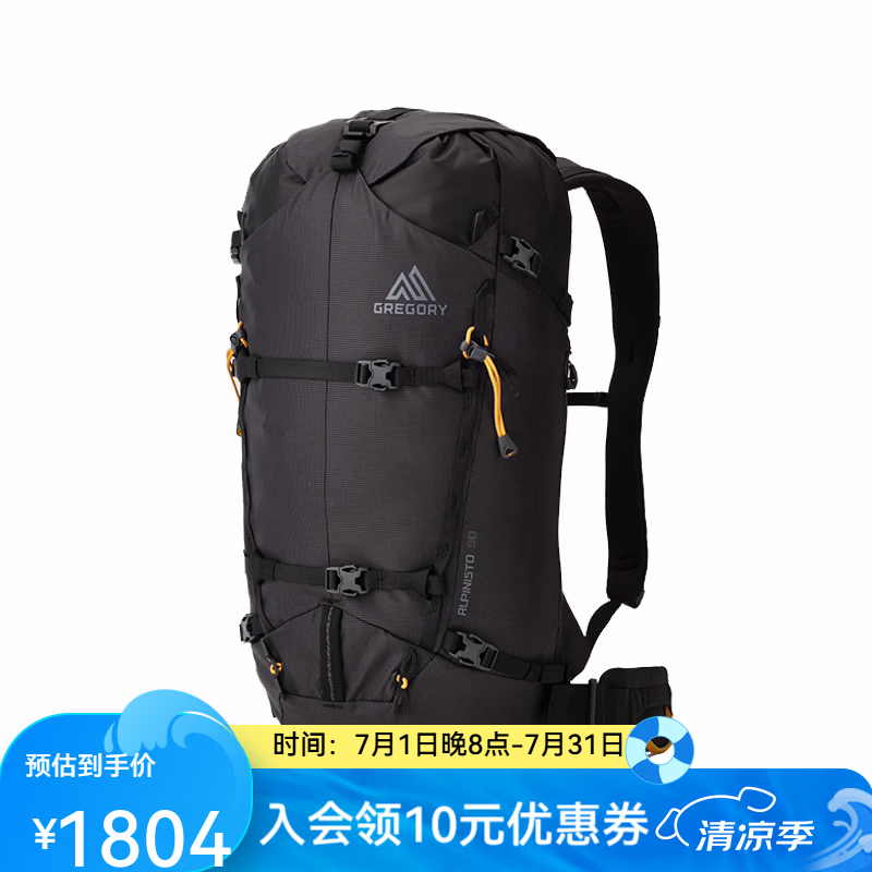 GREGORY格里高利 26年新品 ALPINISTO山脊 男女攀登系列户外背包登山包 30L-巅峰黑SM/MD