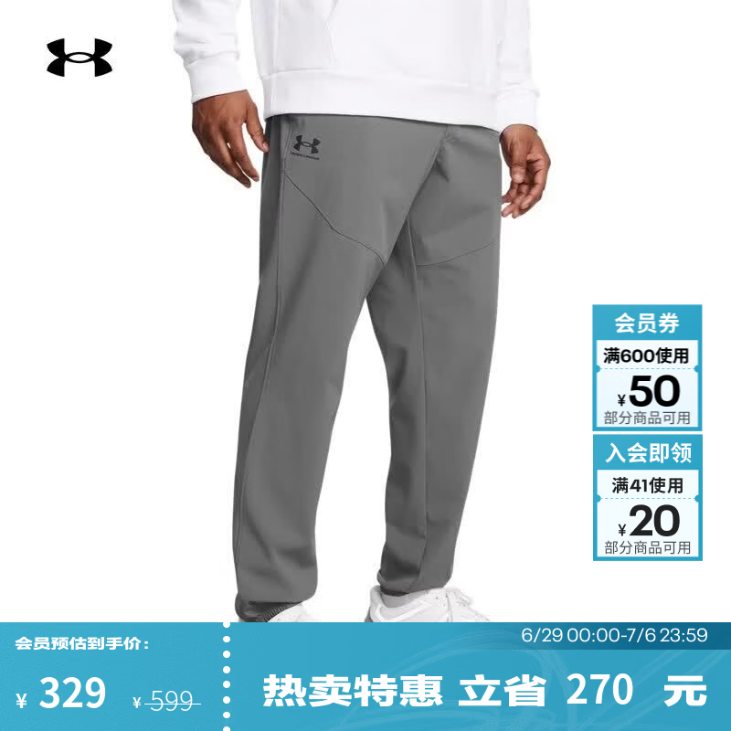 安德玛（Under Armour）Vibe男子梭织运动休闲束脚长裤1386557 城堡岩灰025 L
