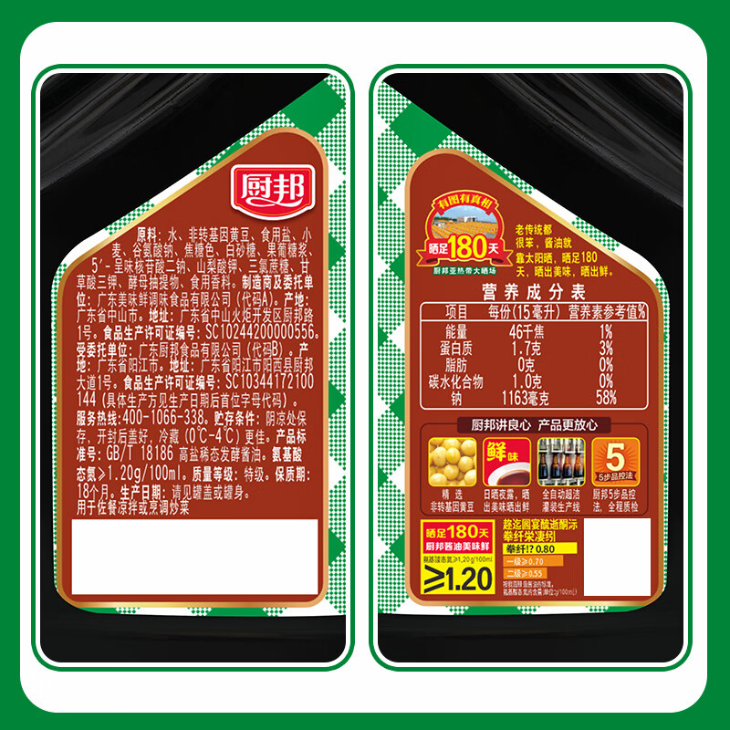 图 8