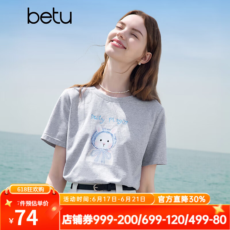 百图betu女装夏季新款T恤圆领趣味印花舒适棉感短袖上衣女2505X12 灰色 M