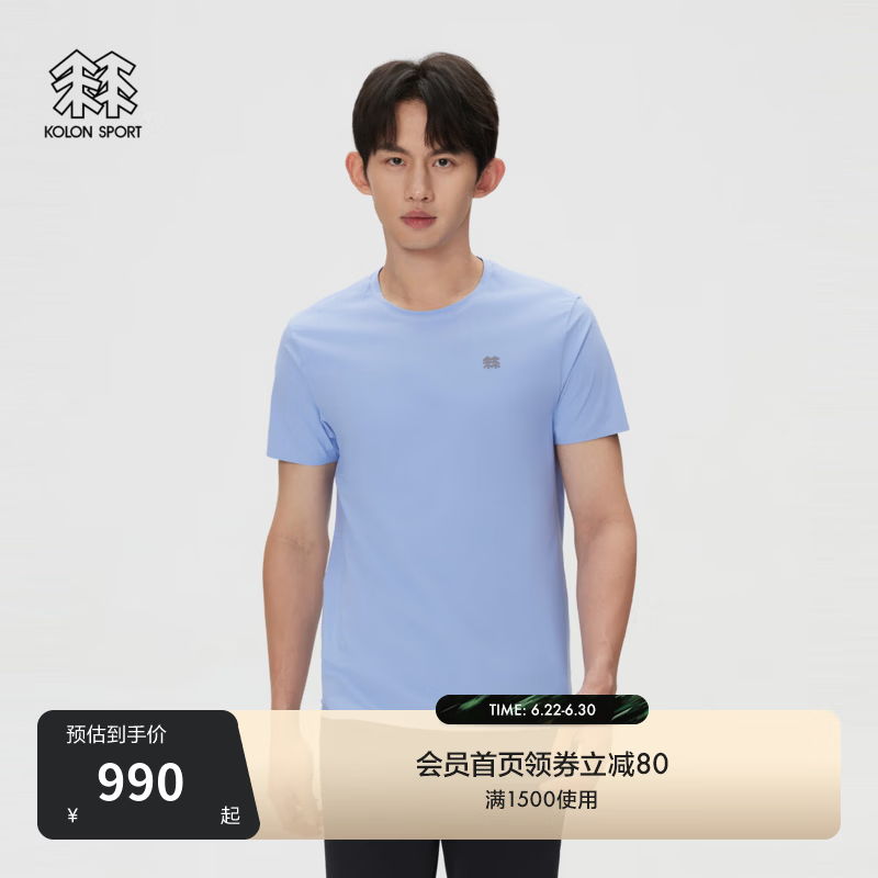 KOLON SPORT/可隆户外休闲衣 男子CARVICO拼接圆领短袖T恤 LHRT6MN107-LB 浅蓝色 L 175/96A