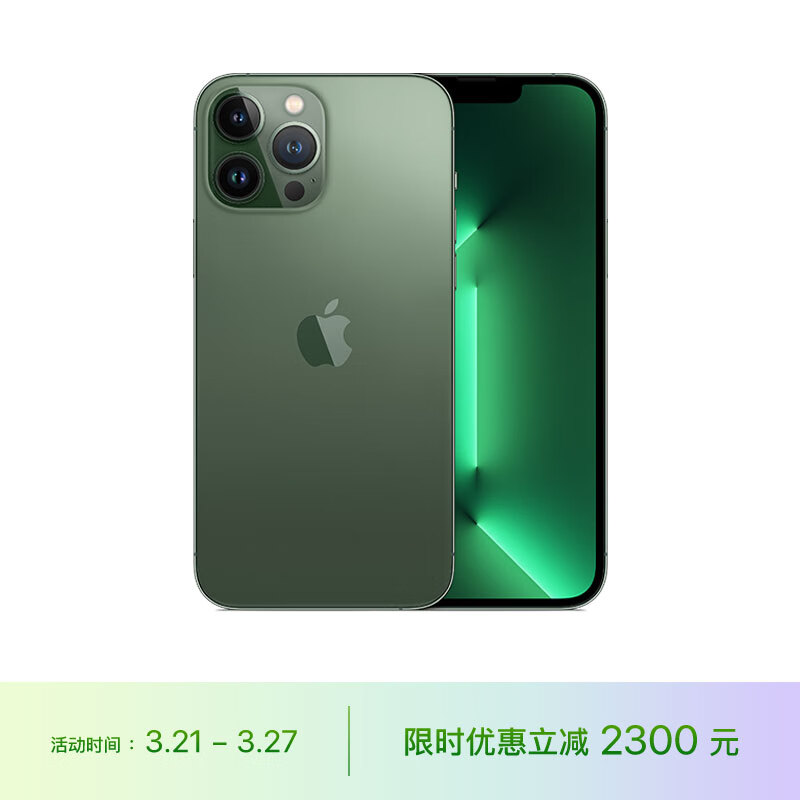 Apple iPhone 13 Pro Max (A2644) 512GB 苍岭绿色 支持移动联通电信5G 双卡双待手机怎么样,好用不?
