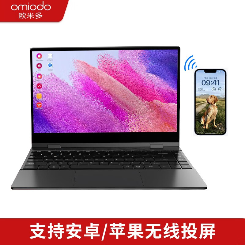 带键盘款触摸便携式显示器 电脑树莓派switch mac mini显示触摸屏 13