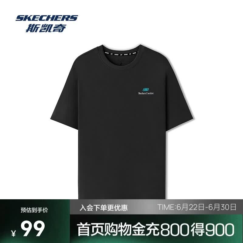 斯凯奇短袖男女同款夏季情侣宽松体恤圆领运动T恤凉感上衣L225U117