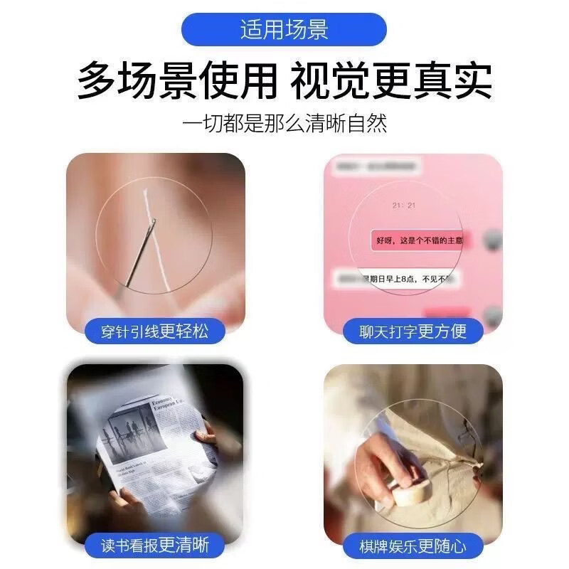水晶明智能日夜两用无框老花镜男女防蓝光辐射中老年高清老光眼镜 茶色无框帝王茶高清老花镜送盒布 350