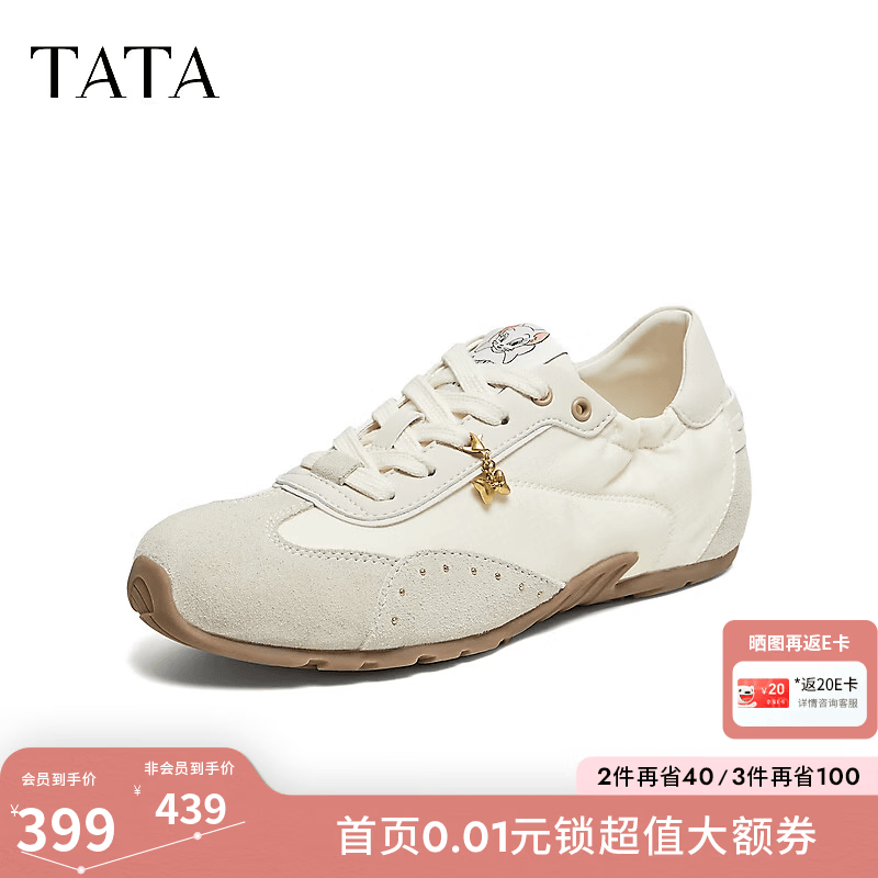 他她（TATA）2026秋商场同款阿甘鞋女百搭休闲运动鞋新款CME02CM6 米/灰 39