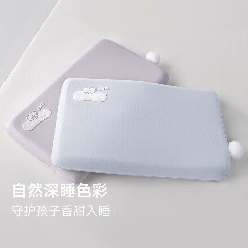亚朵村的云枕头儿童深睡枕新款亚朵枕头3-6岁-12岁宝宝记忆棉枕头护颈椎枕芯 深睡儿童枕芯 +绮光粉枕套 +礼盒 低枕 5cm 单支装