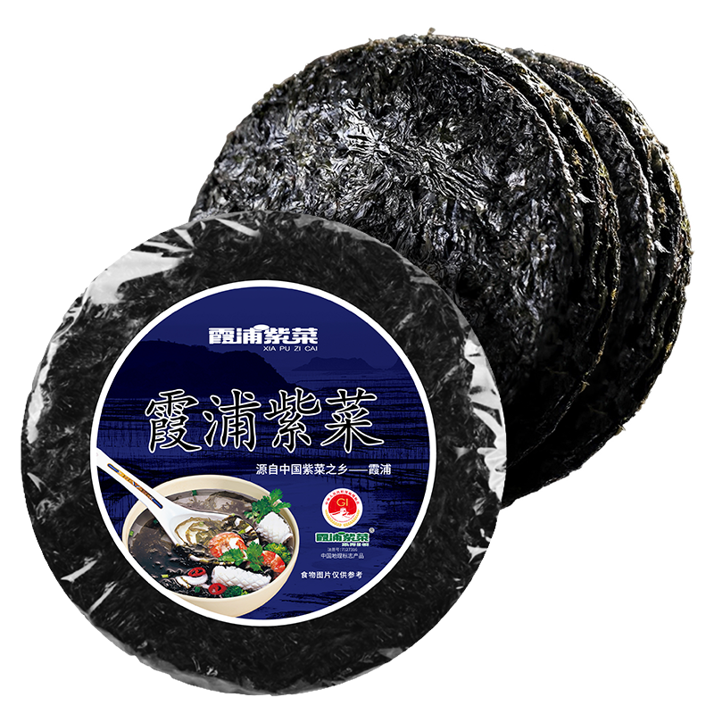 山海理想纯紫菜500g 地标品质无泥无沙 蛋花煮汤拌饭海苔霞浦源头直发包邮 纯紫菜100g【限时买1送1】共200g
