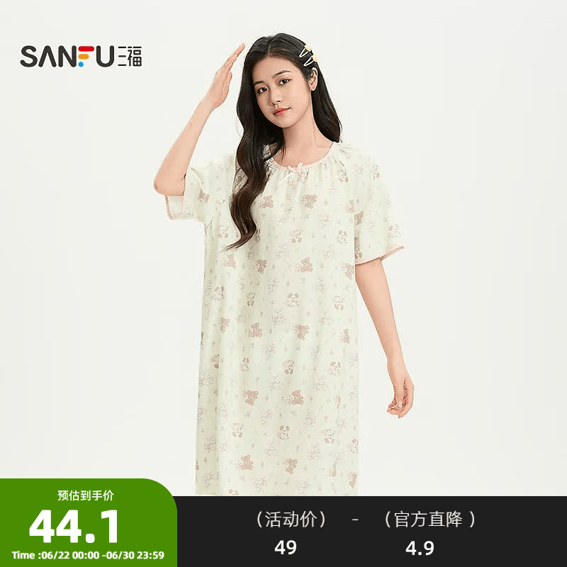 三福(SANFU)蝴蝶结短袖格子睡衣女夏季圆领睡裙宽松柔软连衣裙居家服517960 绿色小熊 M