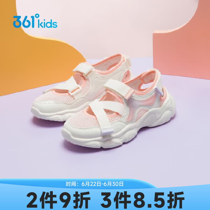 361°童鞋玛丽珍女童凉鞋夏季新款女孩鞋子魔术贴透气儿童休闲鞋 羽毛白/清水粉色 36