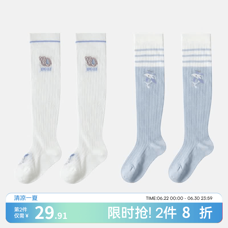 嫚熙（EMXEE）婴儿过膝袜宝宝长筒袜男女童原纱防蚊袜四季长袜 海军蓝+海螺白 6-12月