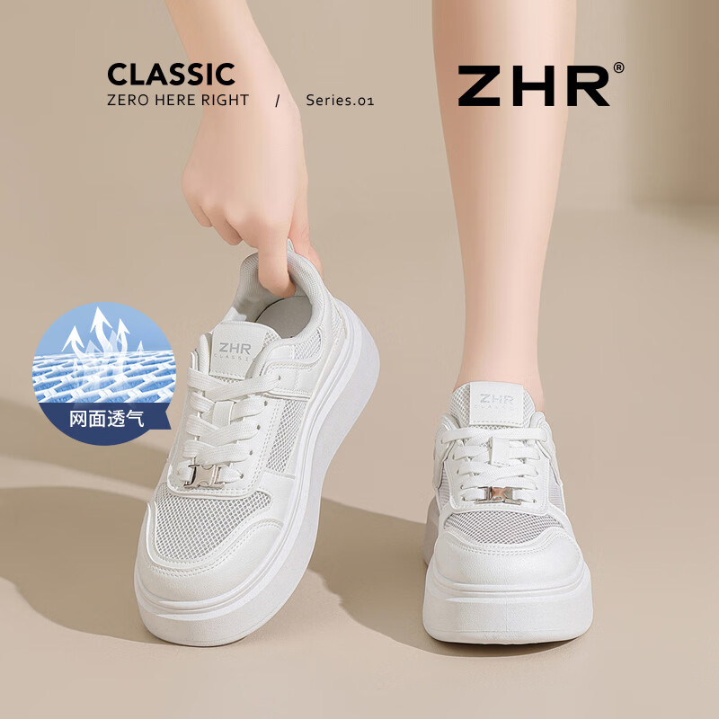 ZHR女透气百搭厚底小白鞋 69元，ZHR女学院风英伦乐福単鞋 69元 - 86线报