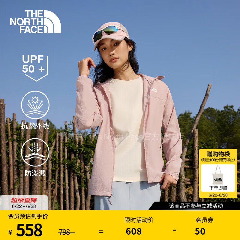 北面（The North Face）【溯水系列】防晒衣女NYLON防泼溅多效衣UPF50+户外26新品|8JSW 0SO/晶瑰粉 L /165
