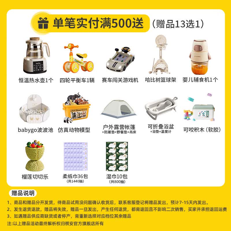 祺安【新品】1专研防漏金装尿裤超薄透气柔软纸尿裤拉拉裤便携装 拉拉裤XXL码 30片