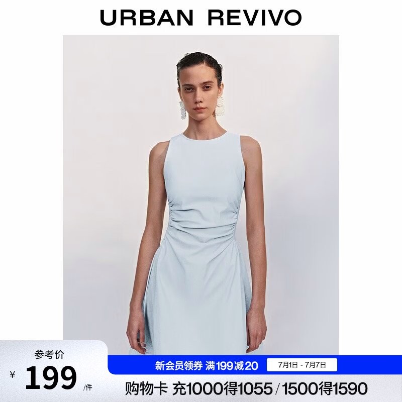 UR春季新款女摩登气质褶皱收腰显瘦无袖连衣裙UYY750030 淡蓝 S