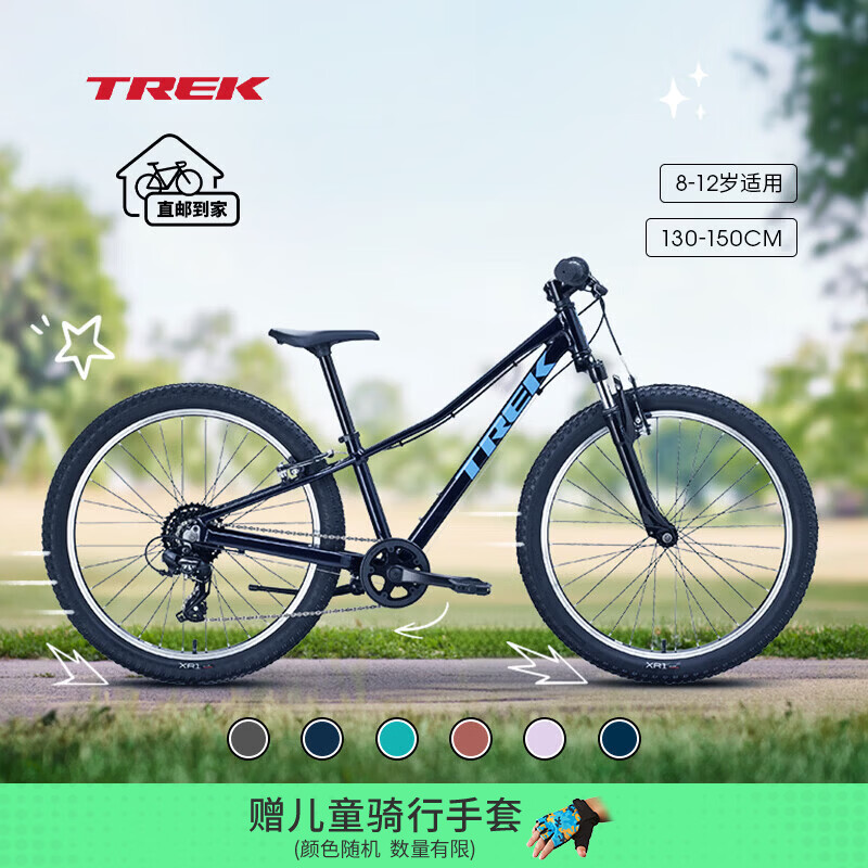 崔克（TREK）PRECALIBER 12/16/20/24英寸男女青少年越野儿童自行车直邮到家 24英寸 马里亚蓝色 8速