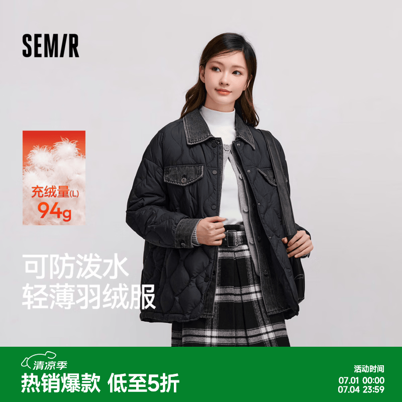 森马（Semir）羽绒服女中长款宽松防泼水时尚百搭冬季拼接轻薄外套黑色街头 黑色（灰鸭绒）90001 XS
