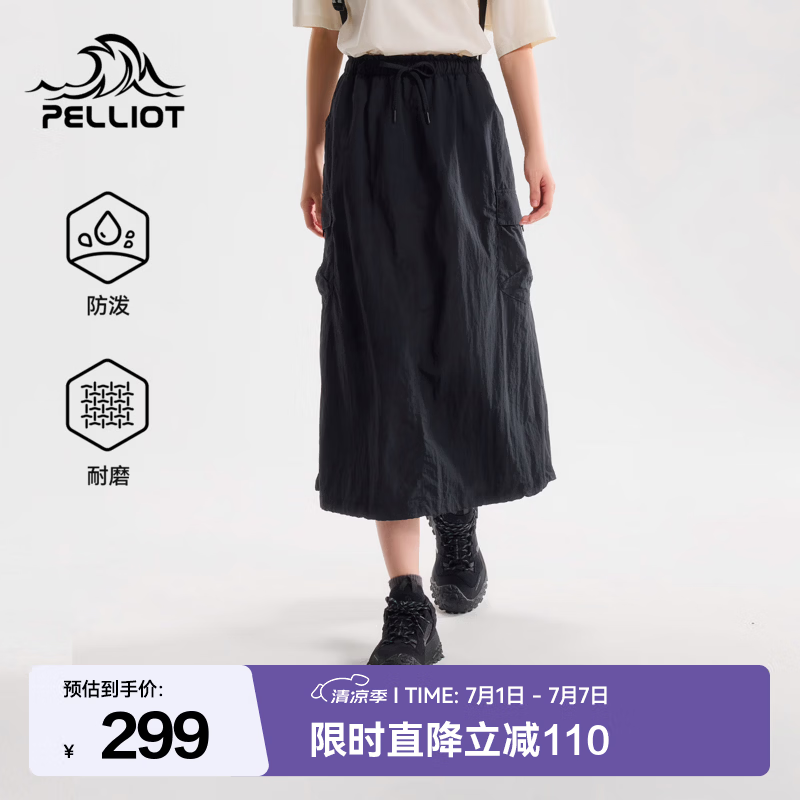 伯希和（Pelliot）户外休闲长裙女士26新款轻盈防泼水A字半裙显瘦百搭运动裙 漫暮黑 | 轻盈防泼水 XL