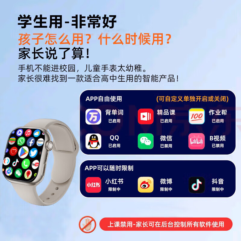 HUWYLE直营华为手机适用2026款电话表手青少年学生儿童定位全网通初高中 旗舰性能版【幻夜黑】128G内存