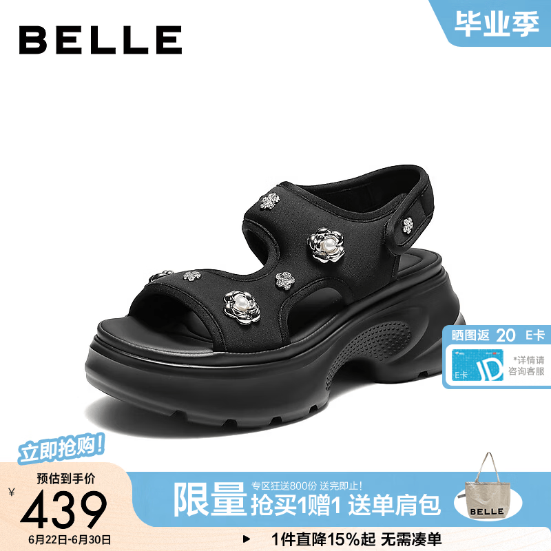 百丽（Belle）水钻饰扣休闲凉鞋女26夏新款商场厚底增高凉鞋F4A2DBL6 黑色 39 (245mm)