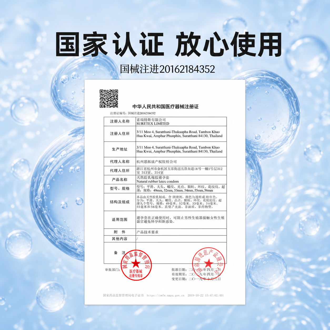 杰士邦避孕套003超薄玻尿酸0.01超薄安全套隐形润滑裸入感女性专用套byt 销量王【纯纯裸入感】24只:纯零感超薄24只