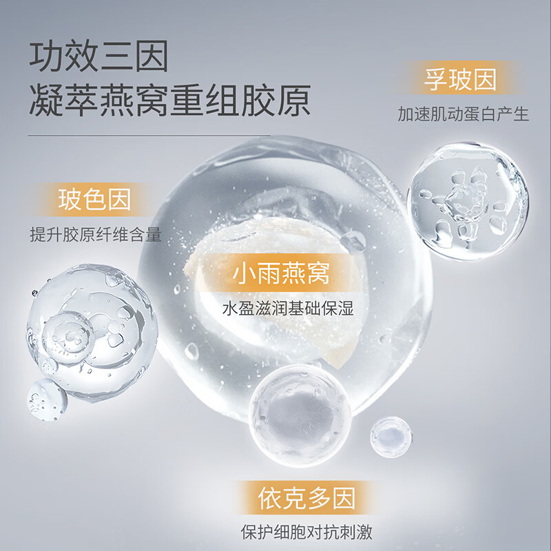 澳兰黛面膜备孕妇女专用护肤品补水保湿抗皱紧致化妆品燕窝三因进阶版 【热销爆款】进阶版面膜20片*25ml