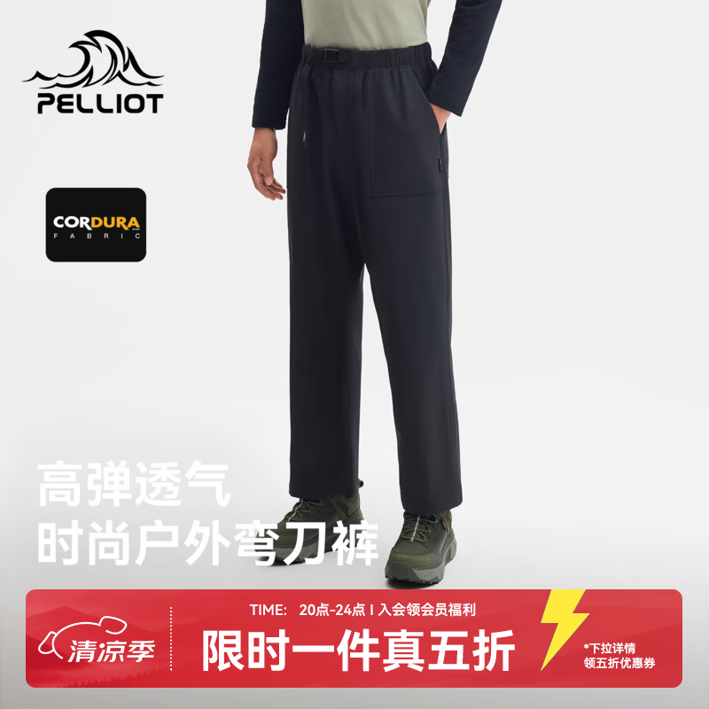伯希和（Pelliot）休闲裤女高弹耐磨户外裤运动裤长裤 【男款】漫暮黑 L