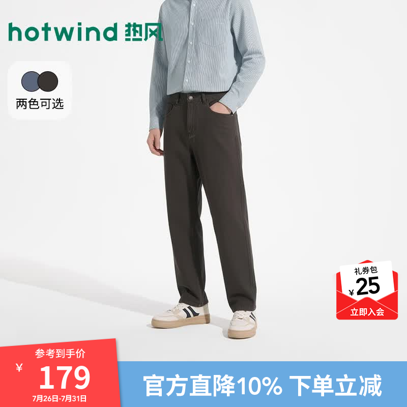 热风（Hotwind）男士牛仔裤2026年夏季新款宽松直筒牛仔裤通勤百搭牛仔长裤 02棕色 29