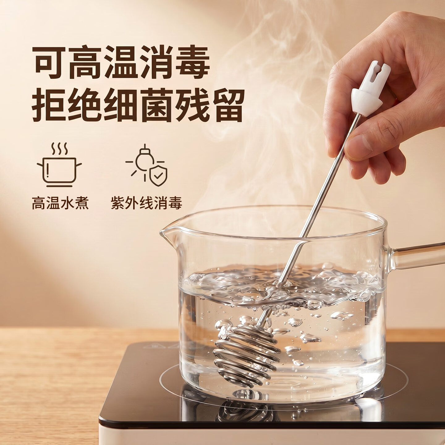 贝葆充电式电动奶粉搅拌棒304不锈钢婴儿搅奶棒神器自动摇奶棒搅拌棍 【304抗菌款】深邃黑-升级充电式+三档控速