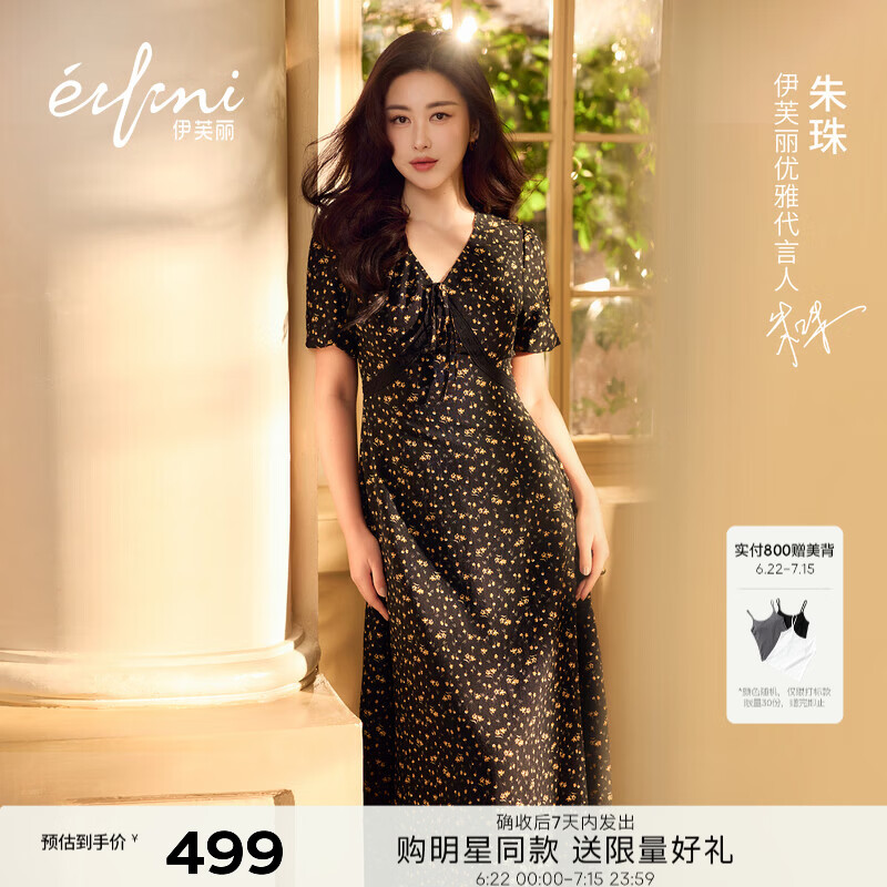 伊芙丽（eifini）【朱珠同款】法式优雅收腰显瘦V领雪纺碎花连衣裙女2026新款 黑色 预售 [30天]发 M 105-115斤