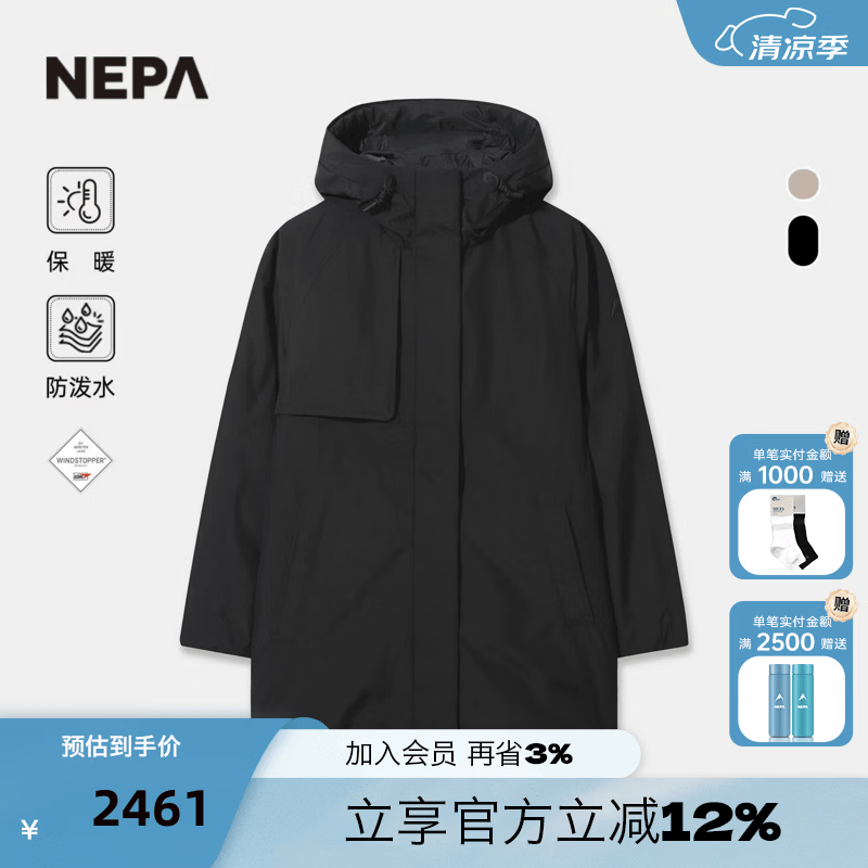 NEPA耐葩户外秋冬女士羽绒服保暖连帽羽绒服CL82069 C01黑色 XXS 155/80A（085）