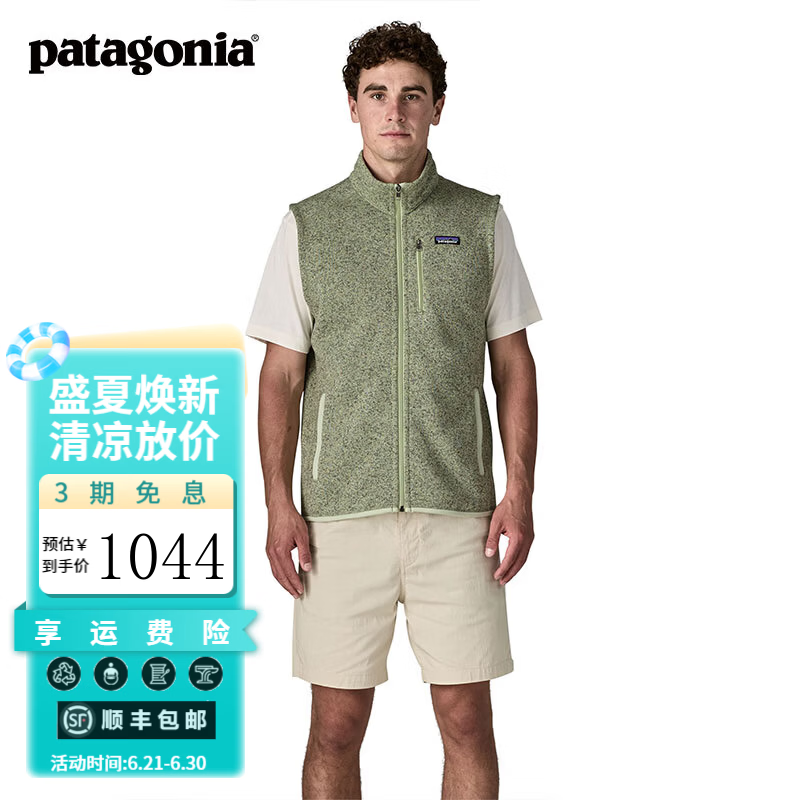 巴塔哥尼亚（Patagonia）男士保暖抓绒衣上衣立领抓绒马甲开衫 Better Sweater 25882  LNGR  针织面料摩擦易起球 L 180/185(CM) 78/88(KG)