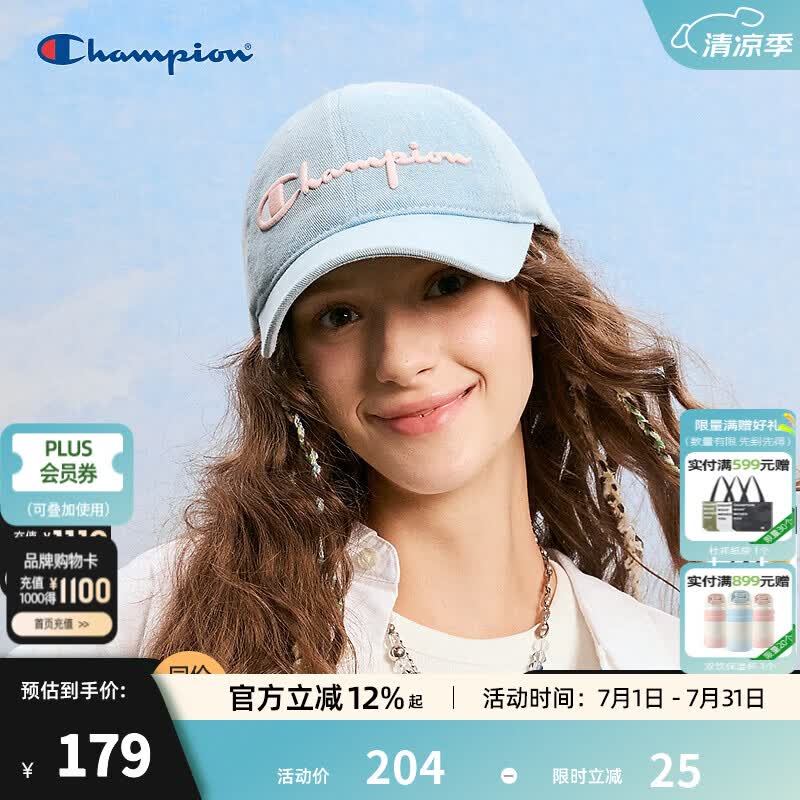 Champion冠军25春季新款棒球帽男女情侣休闲鸭舌帽子户外运动潮流 蓝紫 均码