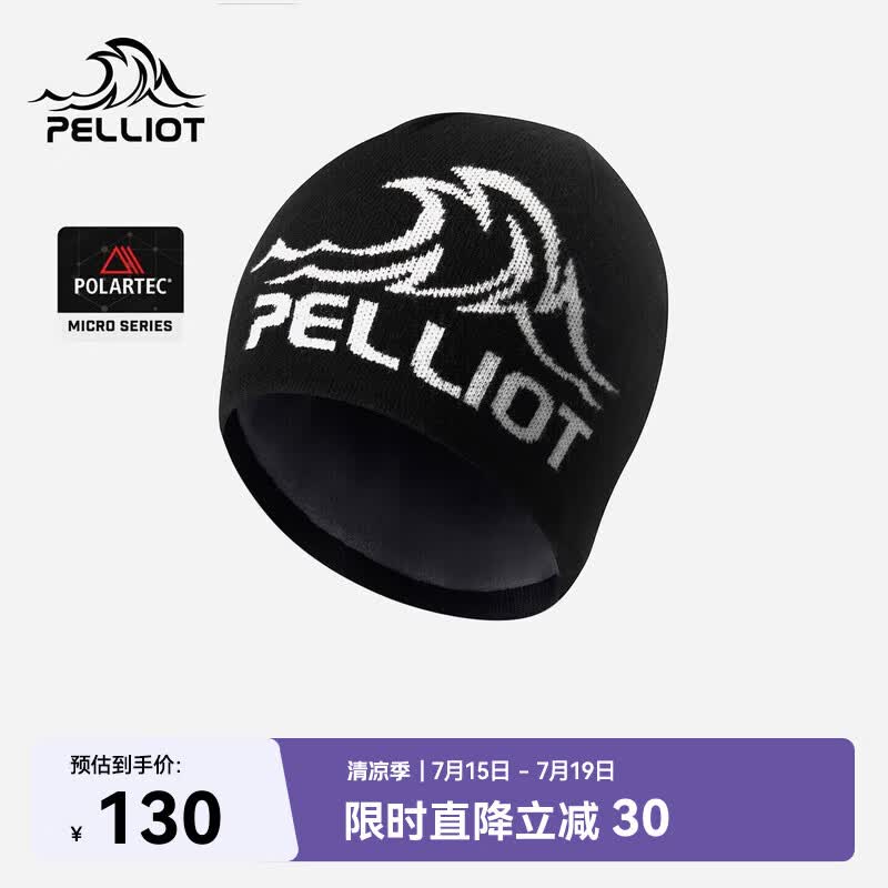 伯希和（Pelliot）【晴川】户外羊毛帽男女轻量防风针织帽子男登山徒步165434038黑