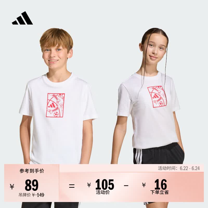 adidas大童日常休闲图案印花圆领短袖T恤夏季阿迪达斯轻运动   白色   164