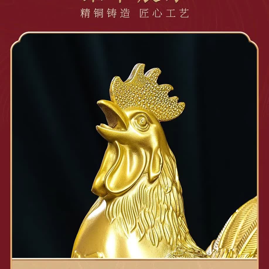 旺旺铜鸡摆件黄铜入户玄关装饰品客厅办公室工艺品金鸡公鸡摆件吉祥物 46厘米