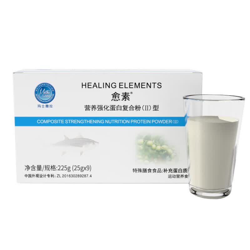 愈素玛士撒拉营养强化蛋白粉Ⅱ型术后恢复中老年全营养复合粉营养素 【术后营养补充】 225g*1盒