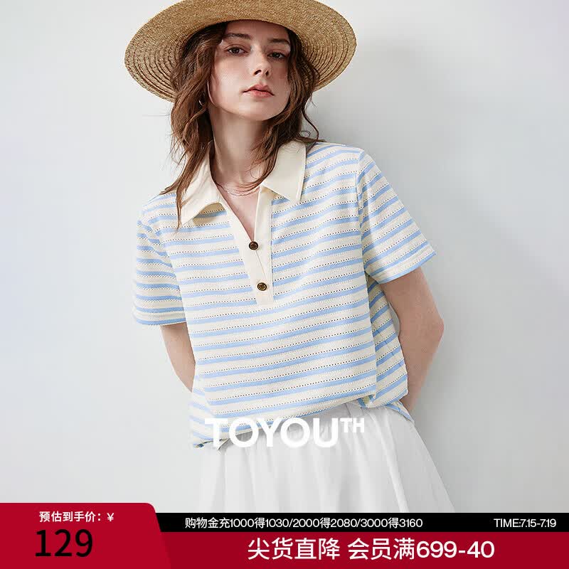初语条纹T恤女2026夏季新款小香风圆领合体时尚重工上衣 浅蓝条 M