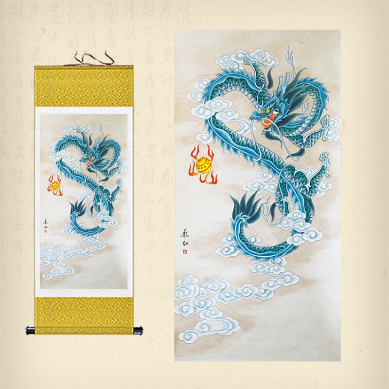 舞万花水墨青龙 水墨国画青龙戏珠卷轴画画客厅玄关挂画中国龙丝绸画