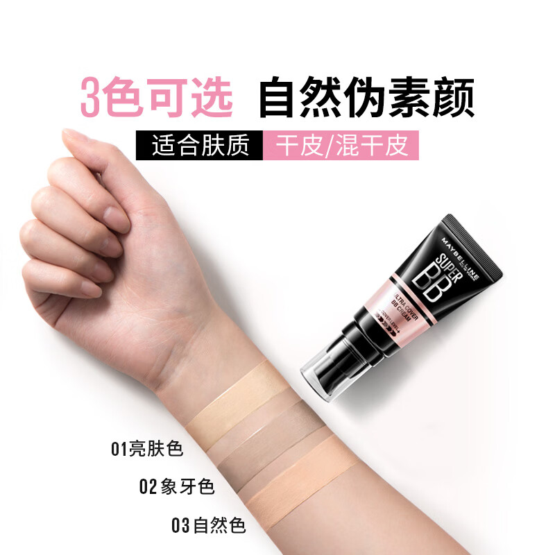 用户评价