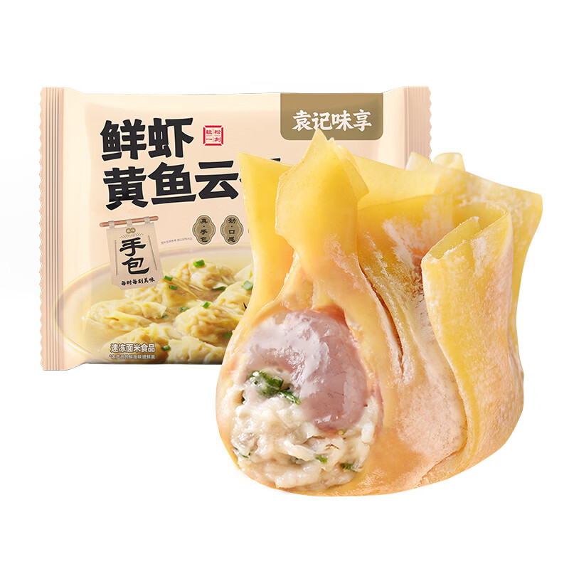 袁记味享袁记云饺【热卖爆款】招牌鲜虾蟹籽马蹄冬菇玉米鲜肉水饺大云吞 【鲜虾黄鱼组合】鲜虾黄鱼210g*3+马蹄鲜肉250g*2